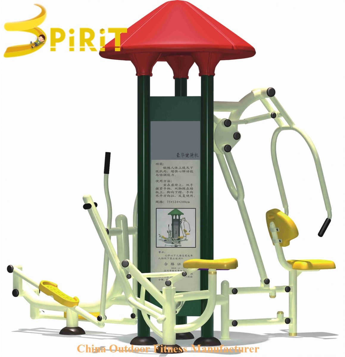 Buy outdoor gym equipment for beginners in park-SPIRIT PLAY,Outdoor Playground, Indoor Playground,Trampoline Park,Outdoor Fitness,Inflatable,Soft Playground,Ninja Warrior,Trampoline Park,Playground Structure,Play Structure,Outdoor Fitness,Water Park,Play System,Freestanding,Interactive,independente ,Inklusibo, Park, Pagsaka sa Bungbong, Dula sa Bata